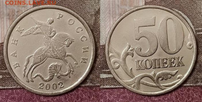 50 к 1999(2шт.),2002(8шт.) СПМД ХОРОШИЕ 28.3.2020 в 22:00 - 025
