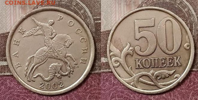 50 к 1999(2шт.),2002(8шт.) СПМД ХОРОШИЕ 28.3.2020 в 22:00 - 017