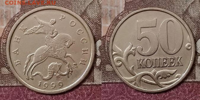 50 к 1999(2шт.),2002(8шт.) СПМД ХОРОШИЕ 28.3.2020 в 22:00 - 037