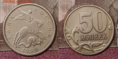 50 к 1999(2шт.),2002(8шт.) СПМД ХОРОШИЕ 28.3.2020 в 22:00 - 029