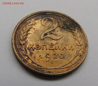 1коп 1924, 2коп 1926 и 1коп 1973 - IMG_20200319_095802