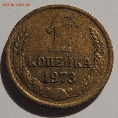 1коп 1924, 2коп 1926 и 1коп 1973 - IMG_20200319_095624