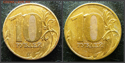 10 руб 2012г, вид брака? - новый коллаж