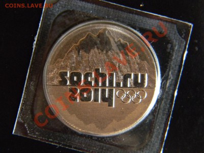 25 рублей 2011 года ОЛИМПИАДА СОЧИ 2014 от 200 рублей...NEW. - DSCN0992.JPG