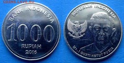 Индонезия - 1000 рупий 2016 года (KETUT PUDJA) до 1.04 - Индонезия 1000 рупий, 2016 (2)