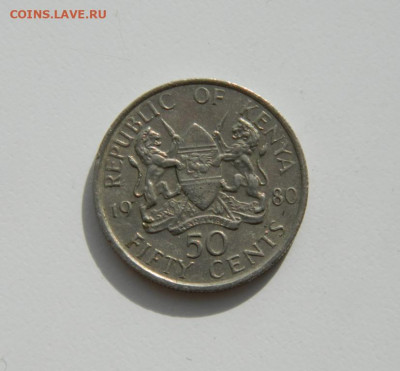 Кения 50 центов 1980 г. до 01.04.20 - DSCN9954.JPG