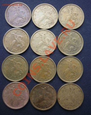 Опт 1999год  2р,1р,50к,10к до 31.08 21:37 - 1999 10к ав
