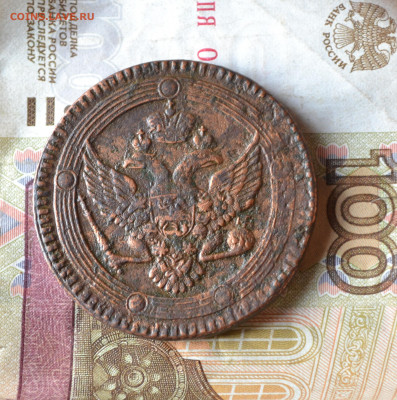 5 копеек 1802 ем - 12вв