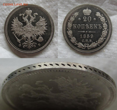 Оценка. Полтина 1858 СПБ НГ Proof - imgonline-com-ua-2to1-xuqax9qAszz8
