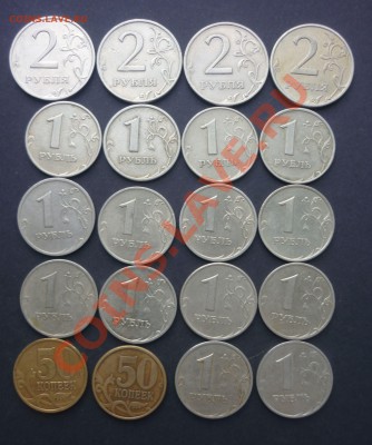 Опт 1999год  2р,1р,50к,10к до 31.08 21:37 - 1999 руб рев