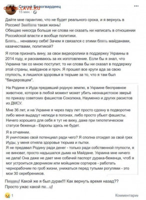 Кто такие ЭТНИЧЕСКИЕ КАЗАКИ? - zx