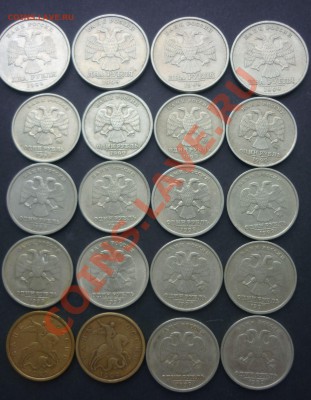 Опт 1999год  2р,1р,50к,10к до 31.08 21:37 - 1999 руб ав