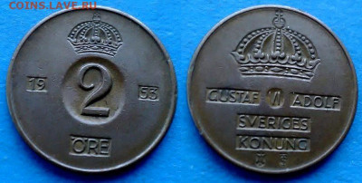 Швеция - 2 эре 1953 года (Бронза) до 1.04 - Швеция 2 эре, 1953