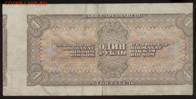 Показываем интересные браки бон - Скан 1