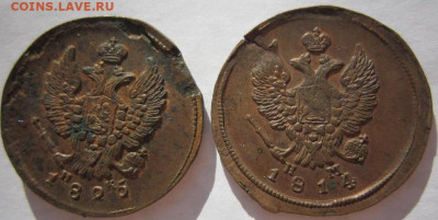 2 копейки 1819 на кружке копейки - недовес