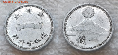 ЯПОНИЯ 1 сен 1941 до 31.03.20, 22.00 мск - ЯПОНИЯ 1 сен 1941 20200326_1054