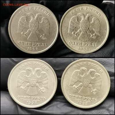 1 рубль 1998 ммд. Хорошая. До 30.03 - IMG_20200206_183219