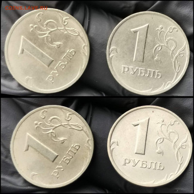 1 рубль 1998 ммд. Хорошая. До 30.03 - IMG_20200206_183216
