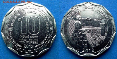 Шри-Ланка - 10 рупий 2013 года (Ампара) до 1.04 - Шри-Ланка 10 рупий, 2013