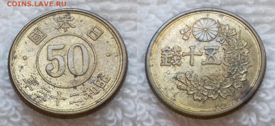 ЯПОНИЯ 50 сен 1948 до 31.03.20, 22.00 мск - ЯПОНИЯ 50 сен 1948 20200326_1058