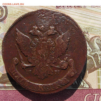 5 копеек 1788 ММ перечекан до 31.03 2020 22.00 - Без имени-2