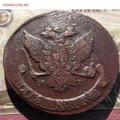 5 копеек 1788 ММ перечекан до 31.03 2020 22.00 - Без имени-3