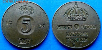 Швеция - 5 эре 1952 года (бронза) до 1.04 - Швеция 5 эре, 1952