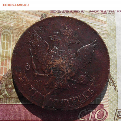 5 копеек 1788 СПМ перечекан до 31.03 2020 22.00 мск - Без имени-2