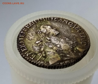 полуполтинник 1767 года ММД-EI - IMG_20200326_145712