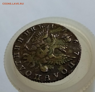 полуполтинник 1767 года ММД-EI - IMG_20200326_145733
