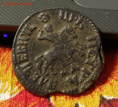 копейка ПЕТРА 1705 г. до 30.03.20 до 22.00 мск - IMG_20200326_153915