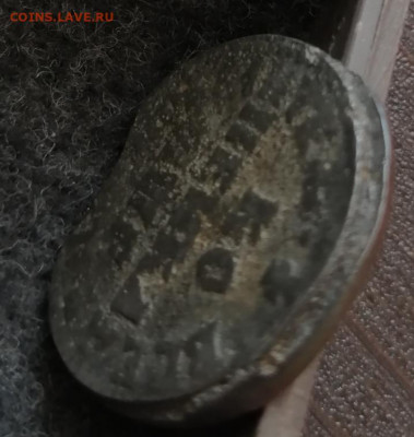 копейка ПЕТРА 1705 г. до 30.03.20 до 22.00 мск - IMG_20200326_153726