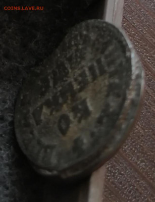 копейка ПЕТРА 1705 г. до 30.03.20 до 22.00 мск - IMG_20200326_154105