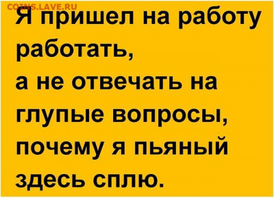 юмор - i (79)