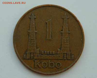 Нигерия 1 кобо 1973 г. до 01.04.20 - DSCN0004.JPG