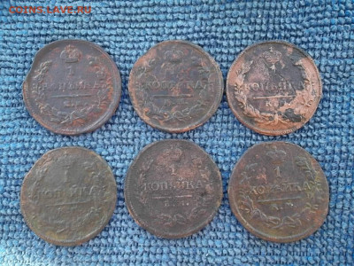 1 копейка А-1. 6 шт до 29 03.2020 г. - SAM_5640.JPG