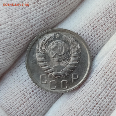 15 копеек 1945 штемпелтный блеск - IMG_20200326_190526
