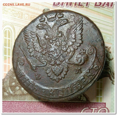 5 копеек 1782 ЕМ. До 26.03. - IMG_20200324_094758