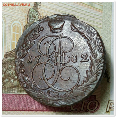 5 копеек 1782 ЕМ. До 26.03. - IMG_20200324_094733