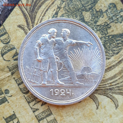1 рубль 1924 г. без обращения с 200 р. до 22:00 27.03.2020 - 20200324_161743