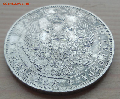 1 рубль 1846 г СПб до 31. 03. 2020. Г. - IMG_20200203_202744