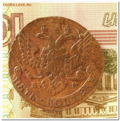 5 копеек 1790 ЕМ до 27.03. - IMG_20200322_093854