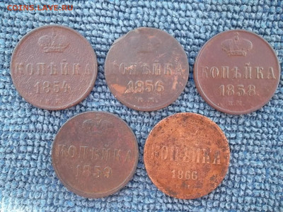 1 копейка А-2,Н-1 5 шт. до 29.03.2020 г - SAM_5642.JPG