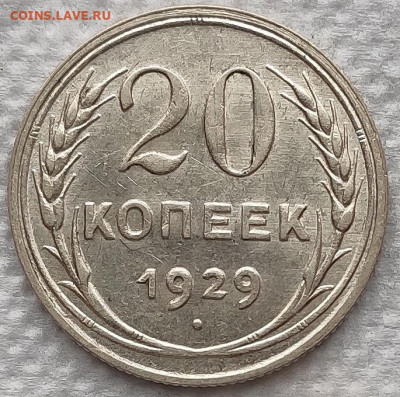 20к29 перепутка - EY8n_qC4ISo