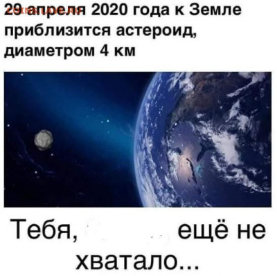 юмор - Безымянный