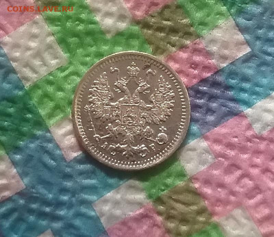 5 копеек 1902 АР до 31.03.2020 в 22 Мск - 20200326_125309 а