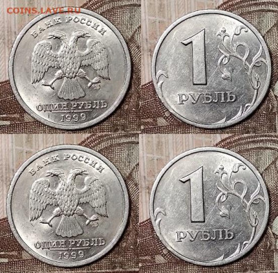 1 р 1999 СПМД(16шт.),ММД(16шт.)ШТ.БЛЕСК 28.3.2020 в 22:00 - 133