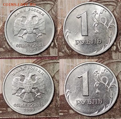 1 р 1999 СПМД(16шт.),ММД(16шт.)ШТ.БЛЕСК 28.3.2020 в 22:00 - 145