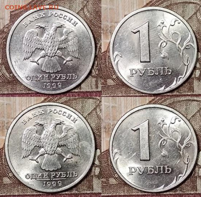 1 р 1999 СПМД(16шт.),ММД(16шт.)ШТ.БЛЕСК 28.3.2020 в 22:00 - 149