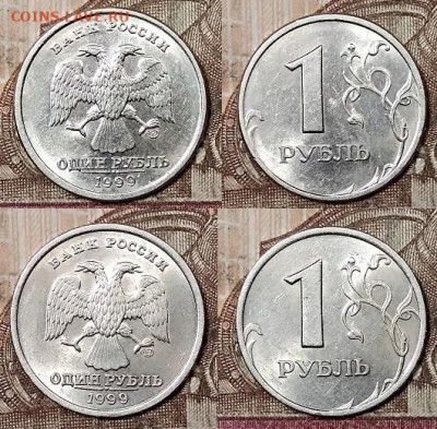 1 р 1999 СПМД(16шт.),ММД(16шт.)ШТ.БЛЕСК 28.3.2020 в 22:00 - 153